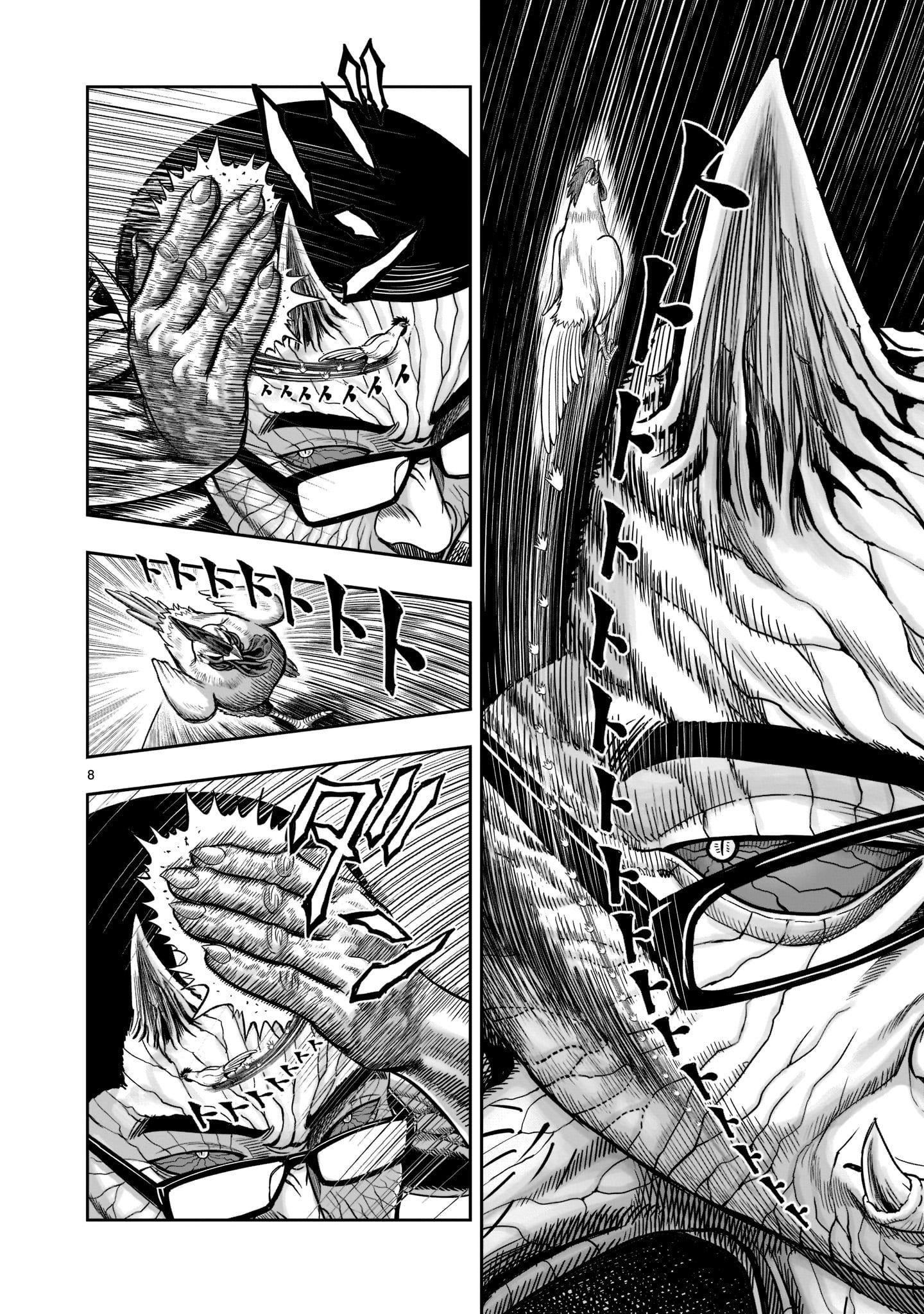Read Rooster Fighter EN Manga Online