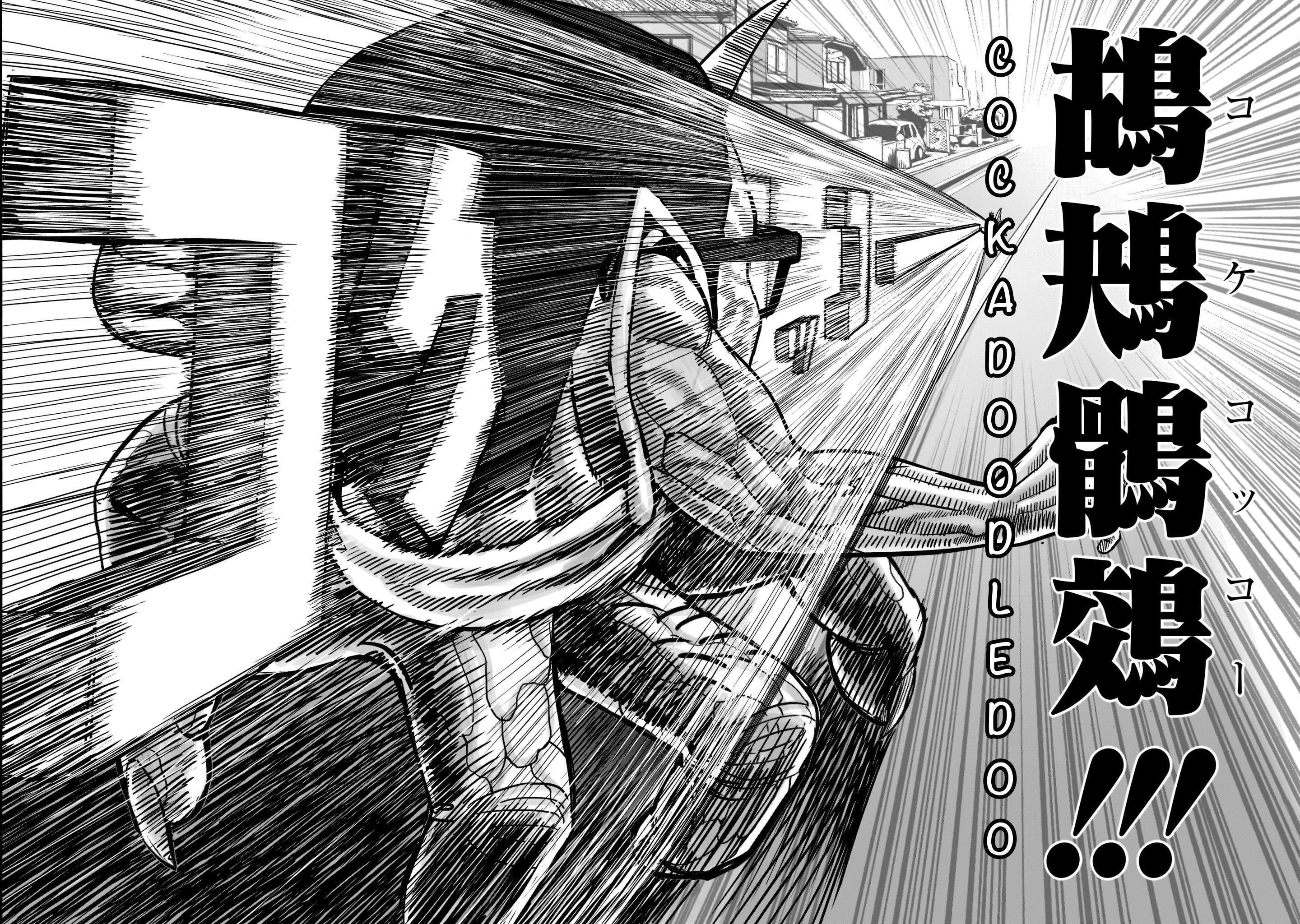 Read Rooster Fighter EN Manga Online