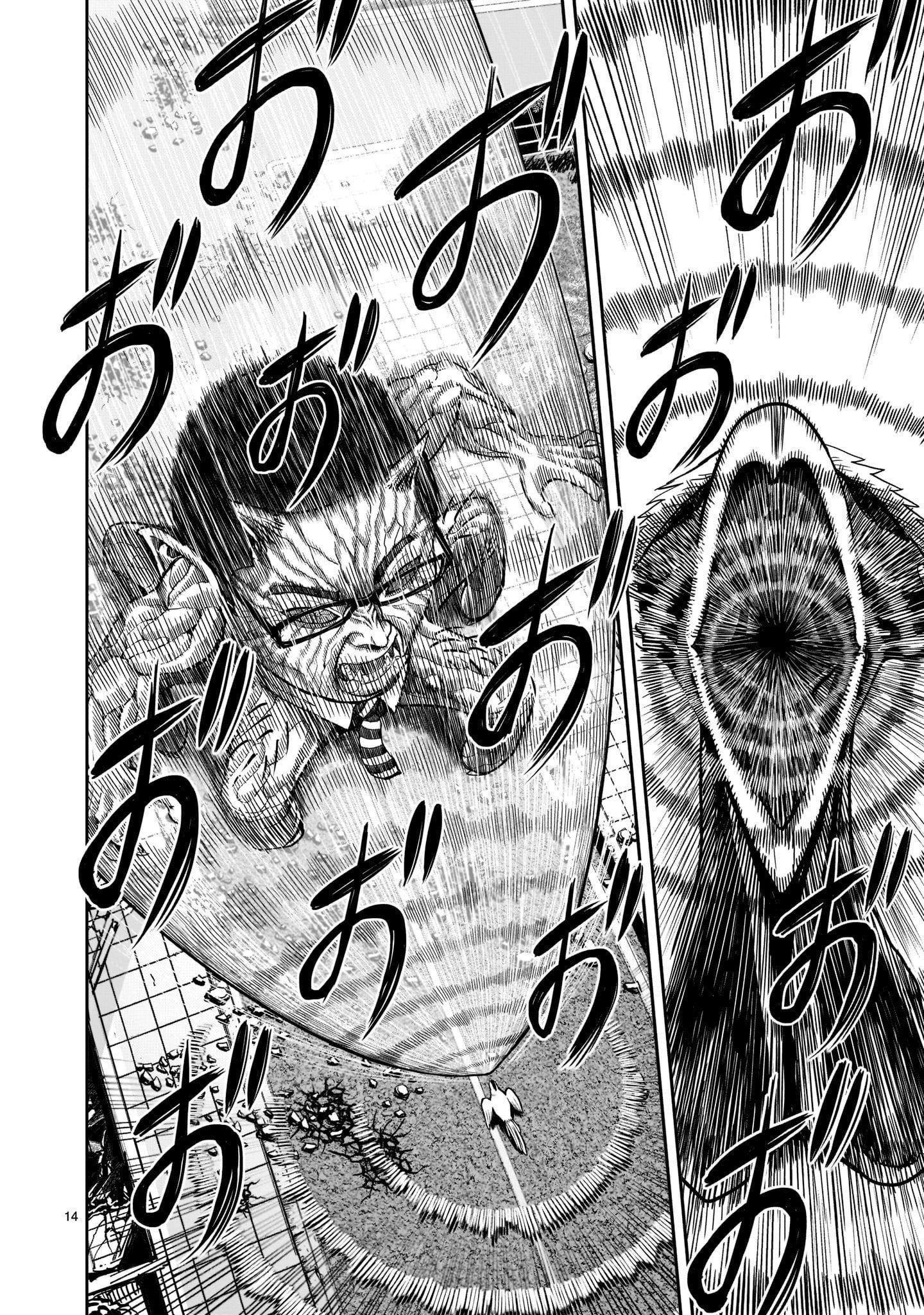Read Rooster Fighter EN Manga Online