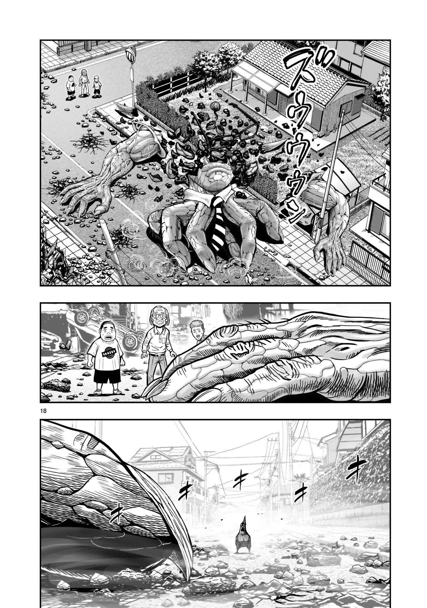 Read Rooster Fighter EN Manga Online