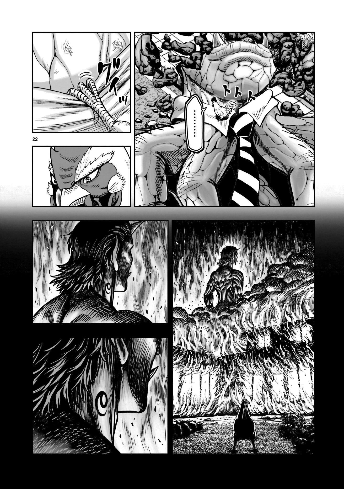 Read Rooster Fighter EN Manga Online