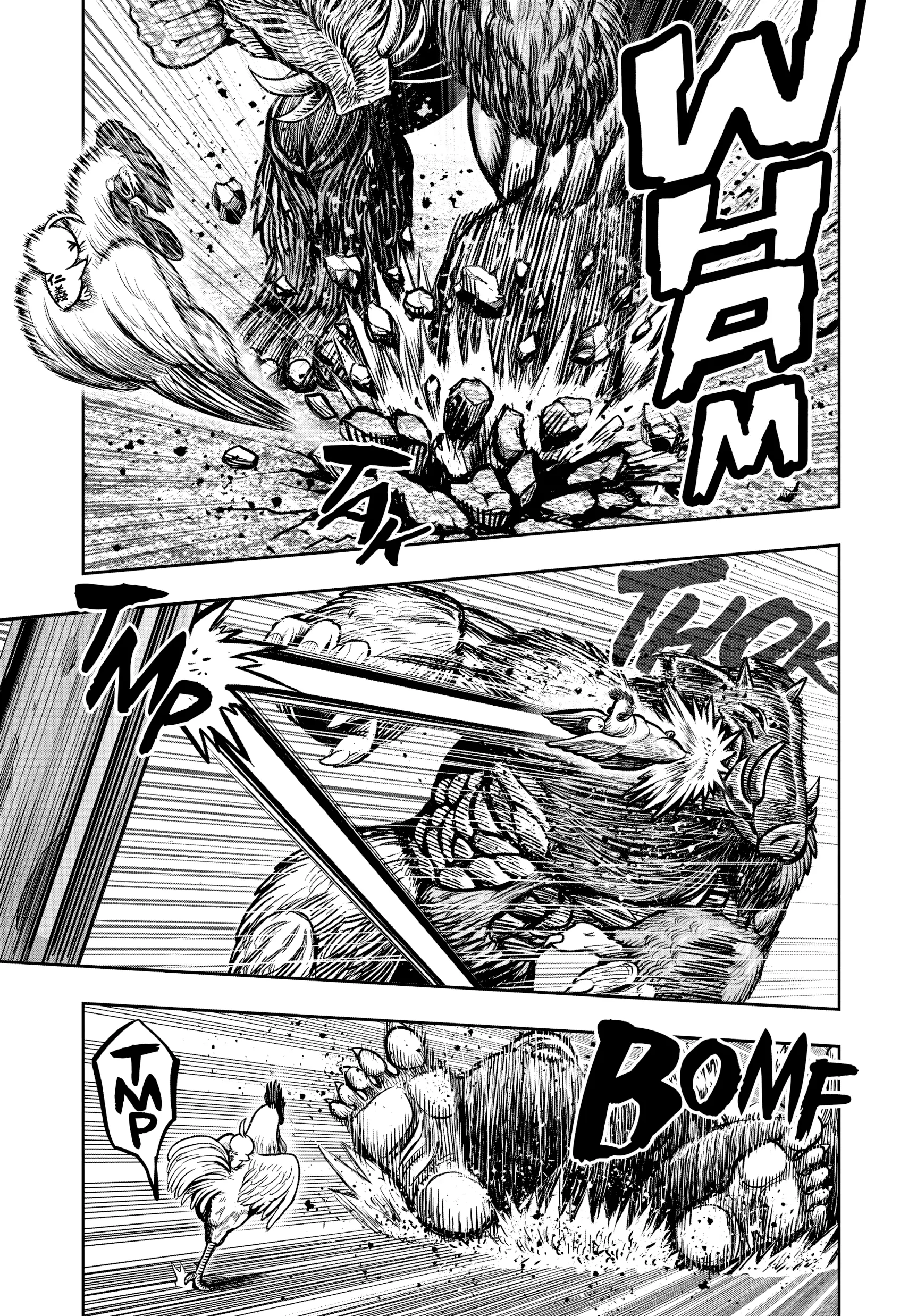 Read Rooster Fighter EN Manga Online