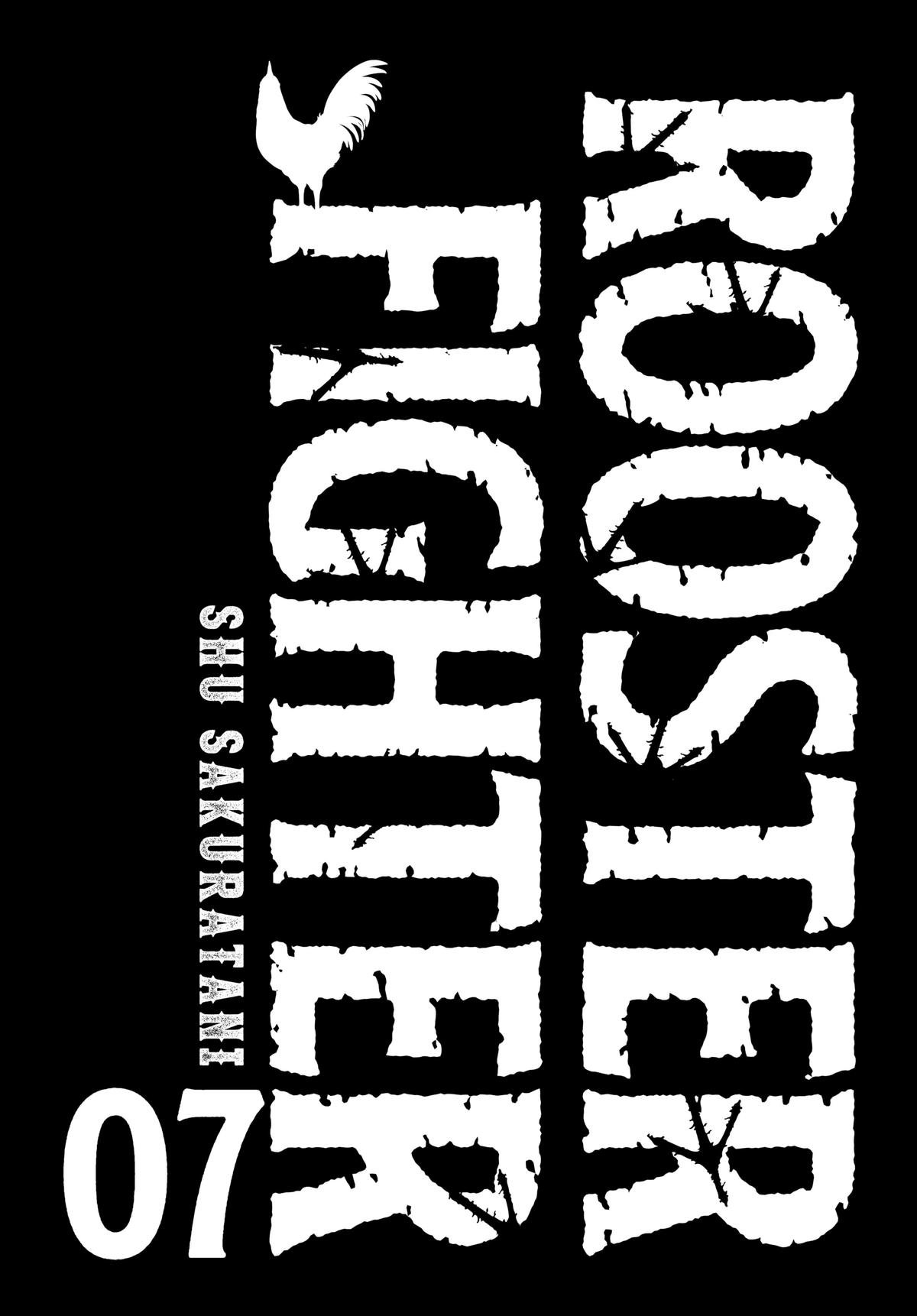 Read Rooster Fighter EN Manga Online