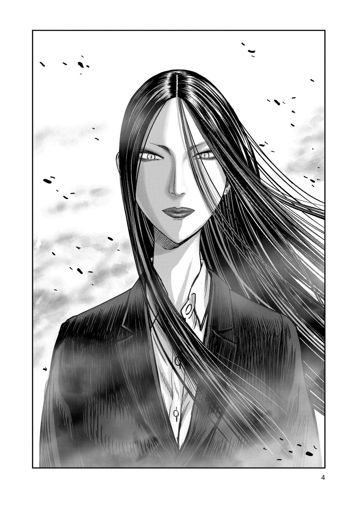 Read Rooster Fighter EN Manga Online