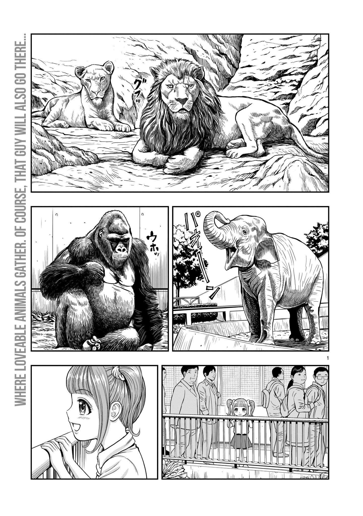 Read Rooster Fighter EN Manga Online