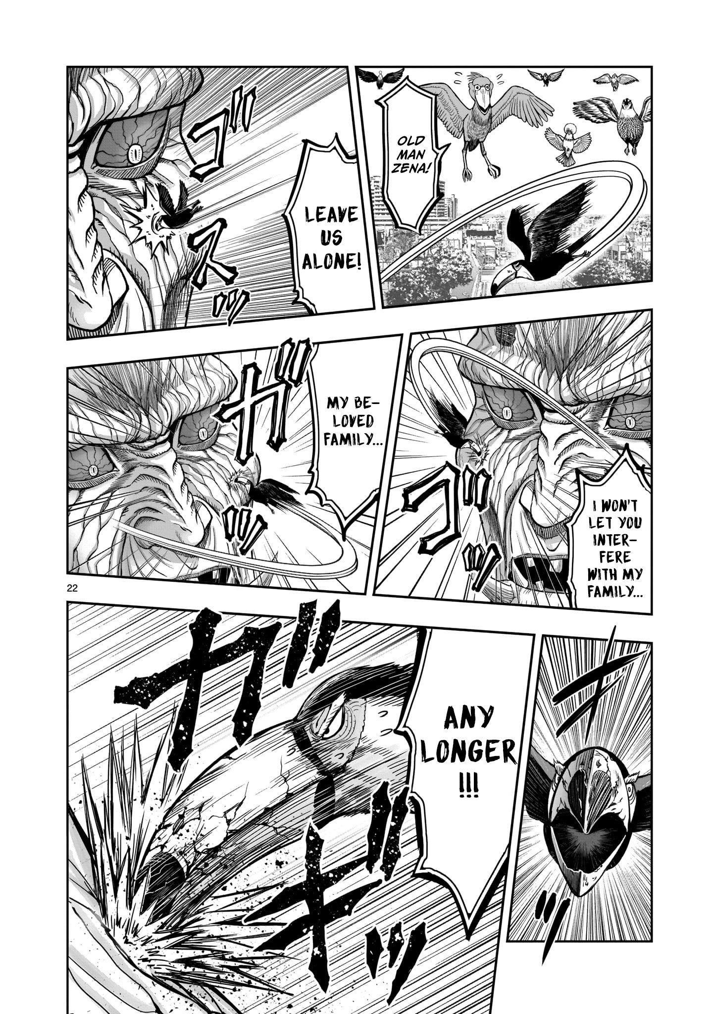Read Rooster Fighter EN Manga Online