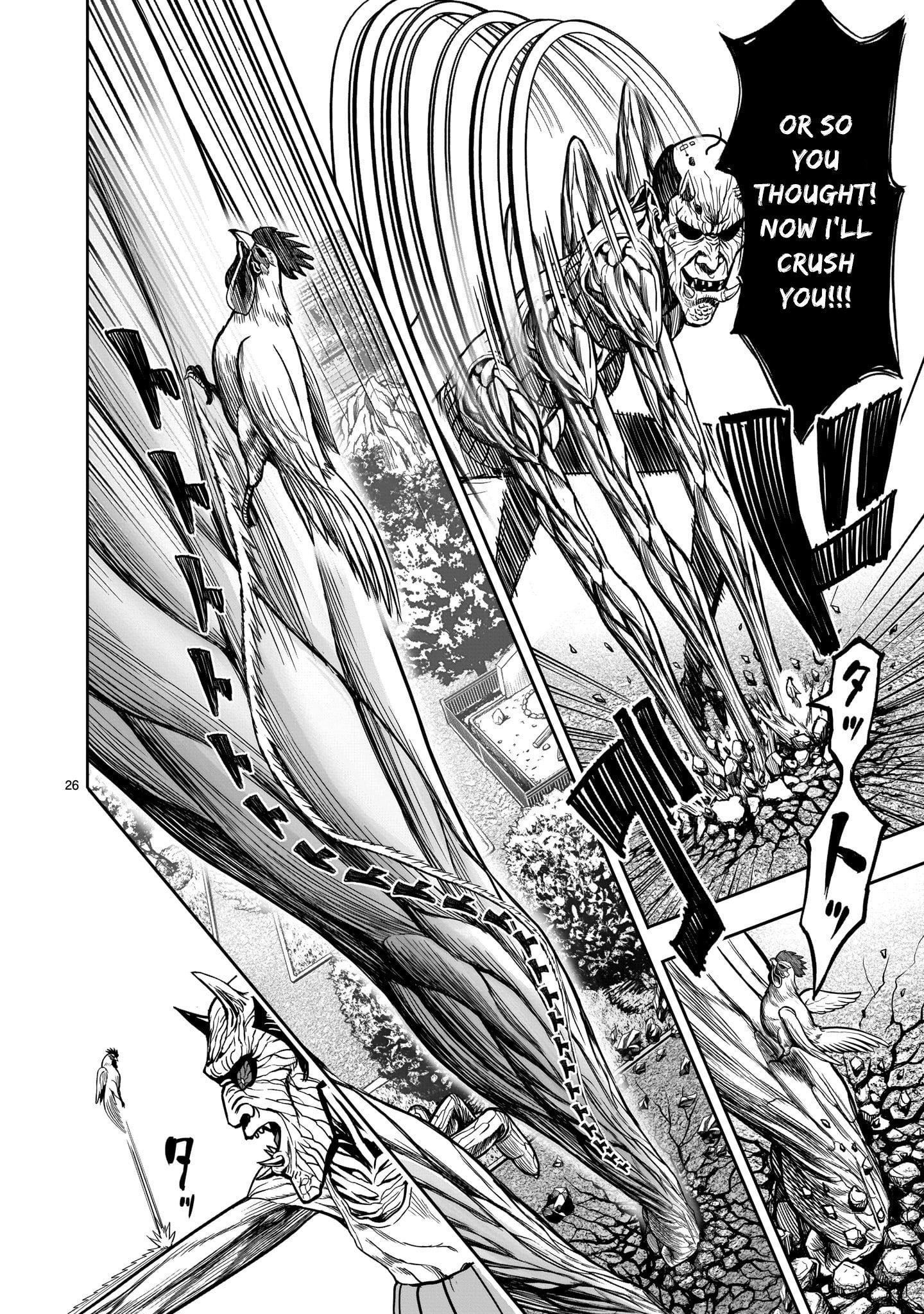 Read Rooster Fighter EN Manga Online