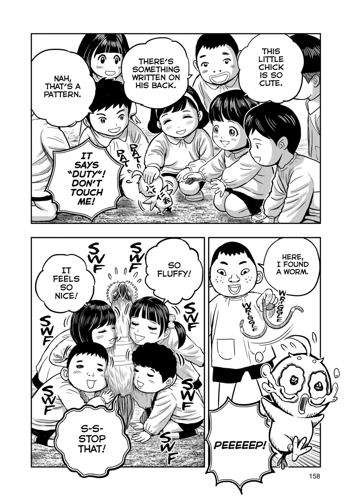 Read Rooster Fighter EN Manga Online