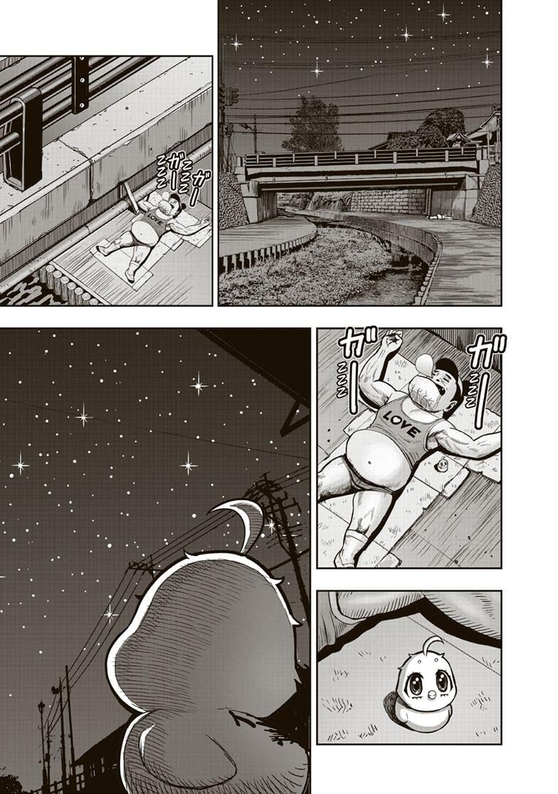 Read Rooster Fighter EN Manga Online