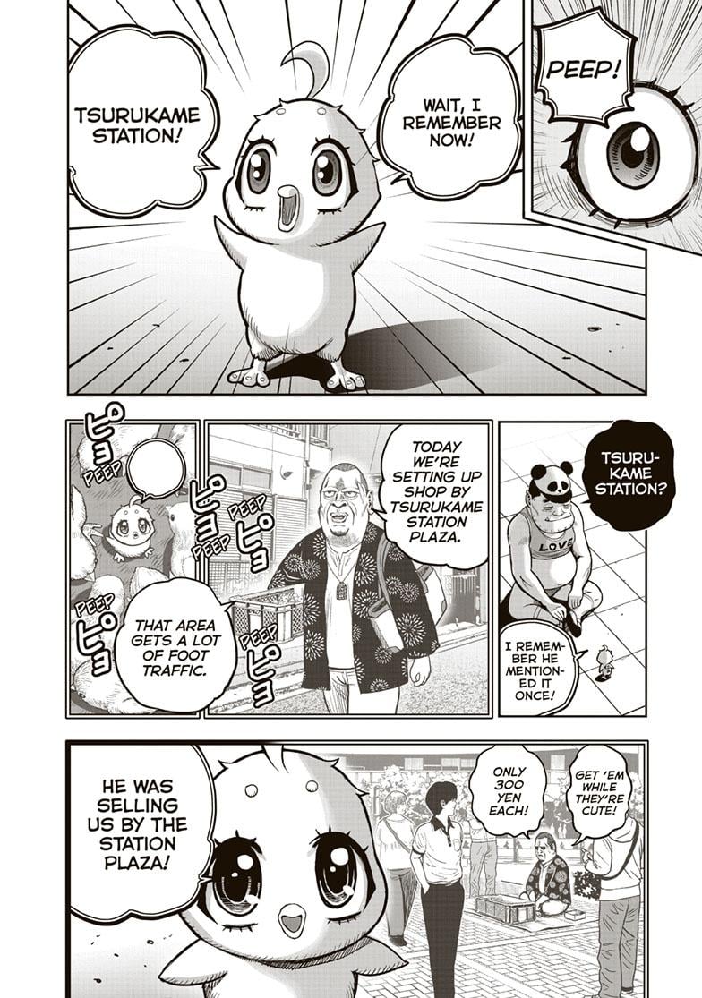 Read Rooster Fighter EN Manga Online