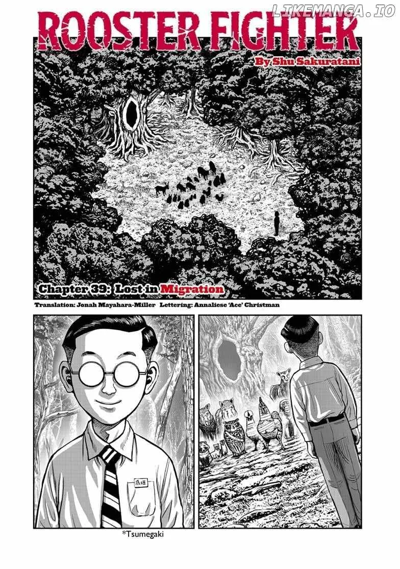 Read Rooster Fighter EN Manga Online