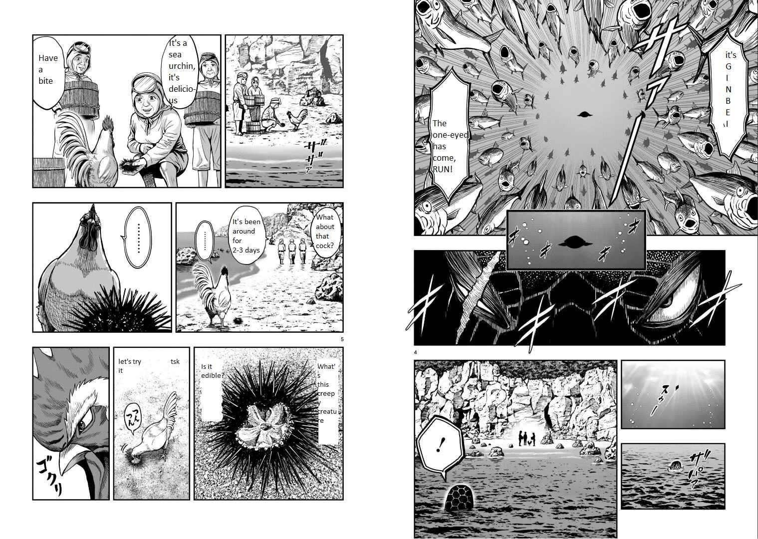 Read Rooster Fighter EN Manga Online