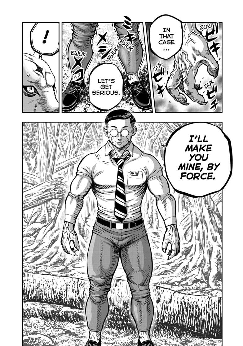Read Rooster Fighter EN Manga Online