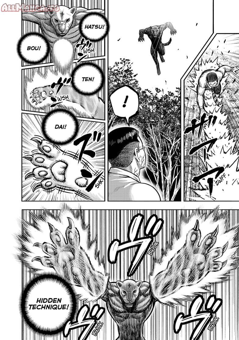Read Rooster Fighter EN Manga Online