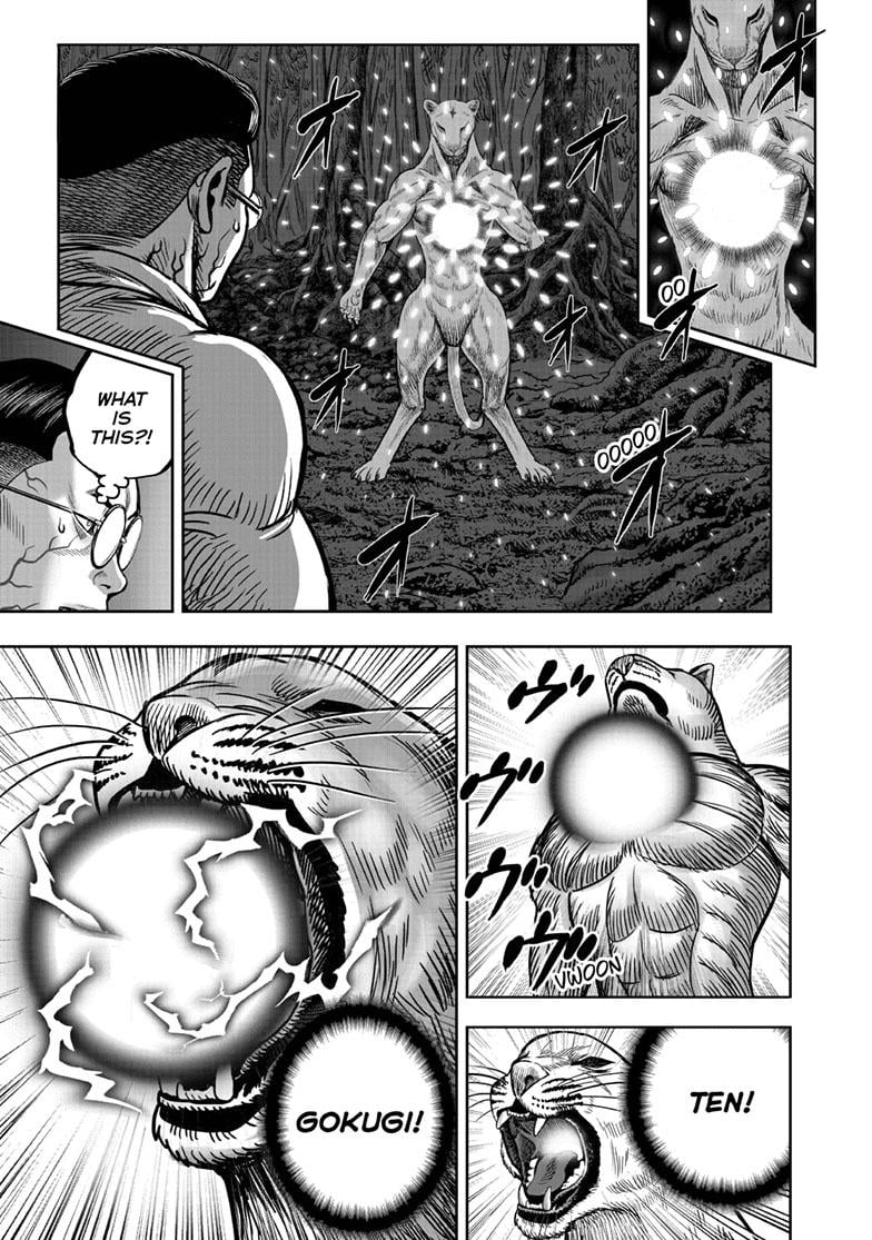 Read Rooster Fighter EN Manga Online