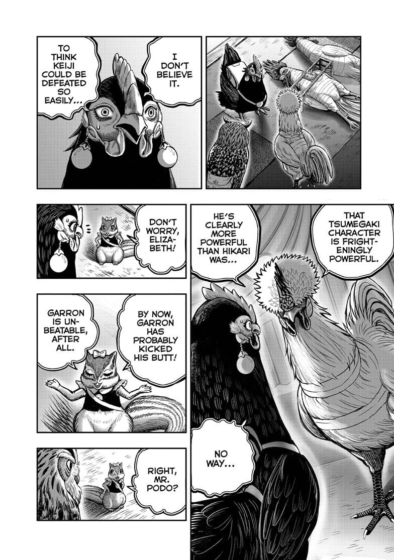 Read Rooster Fighter EN Manga Online