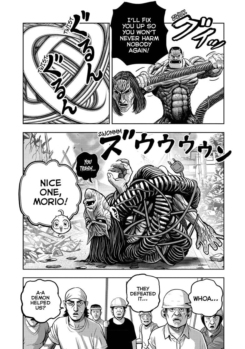 Read Rooster Fighter EN Manga Online