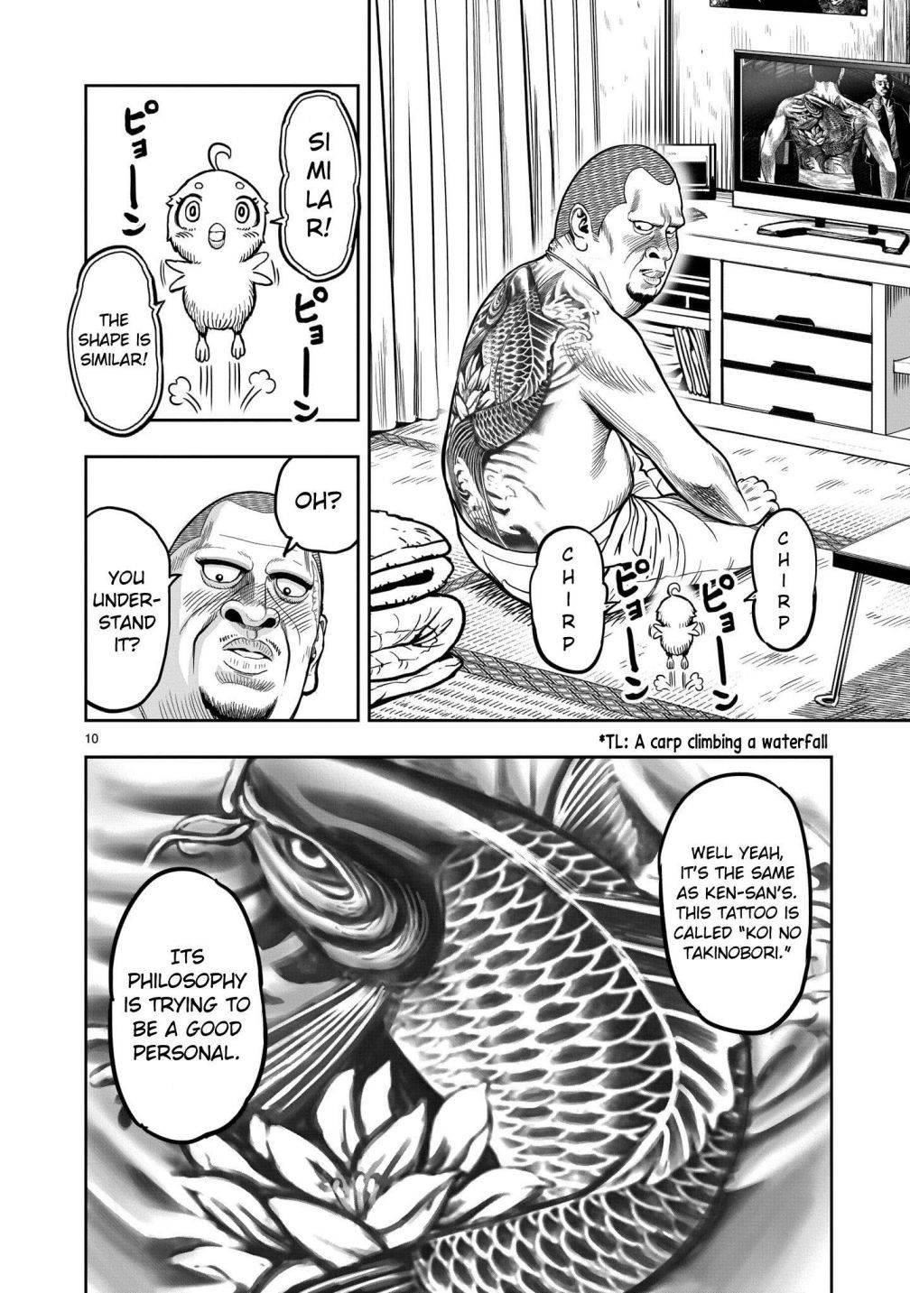 Read Rooster Fighter EN Manga Online