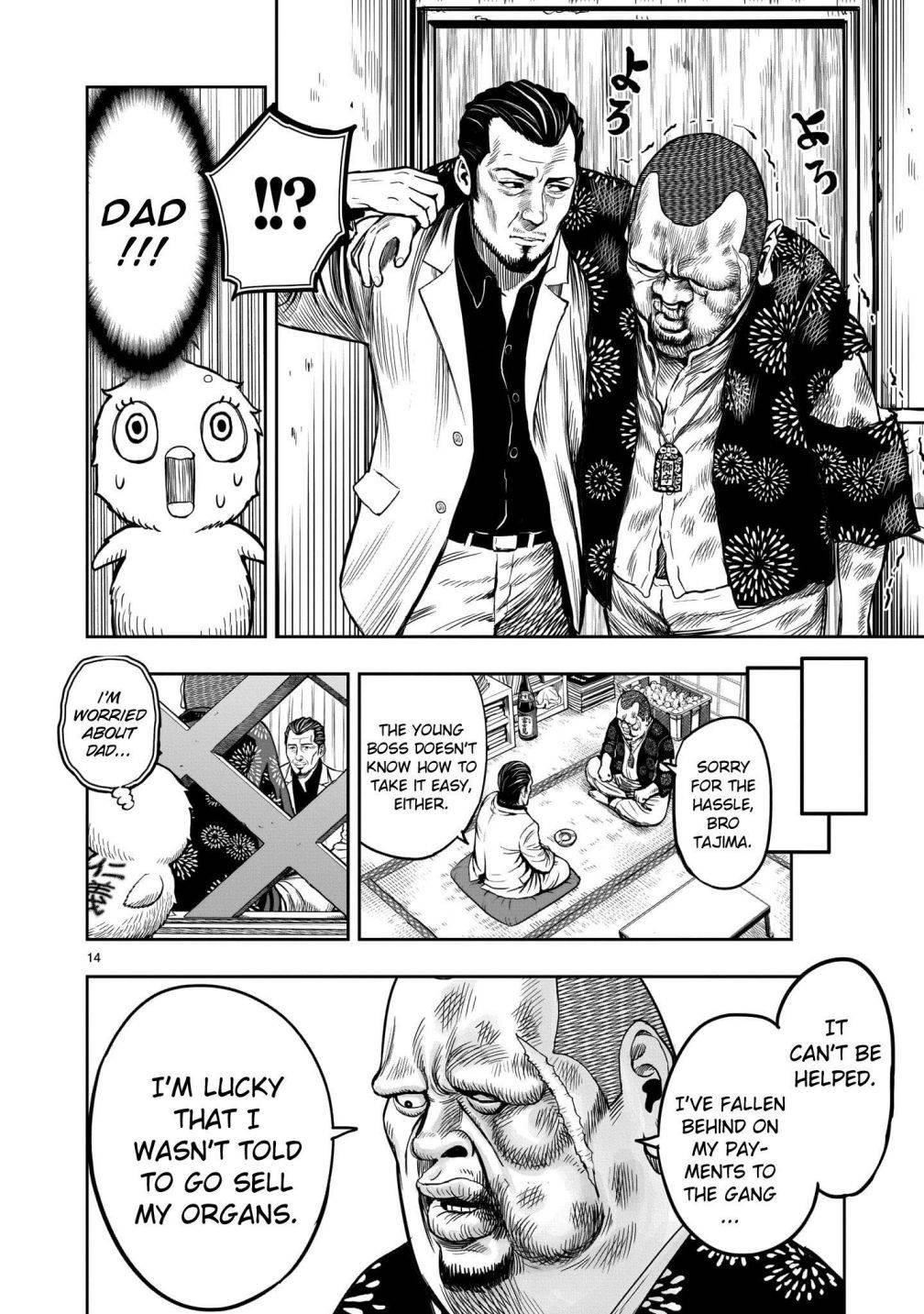 Read Rooster Fighter EN Manga Online