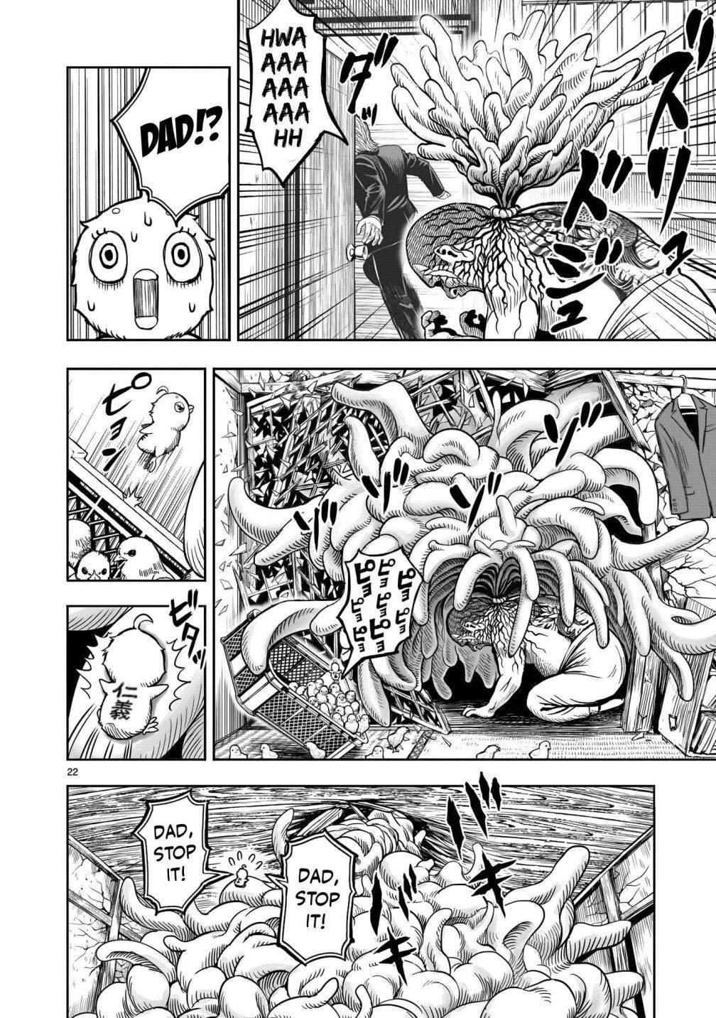 Read Rooster Fighter EN Manga Online
