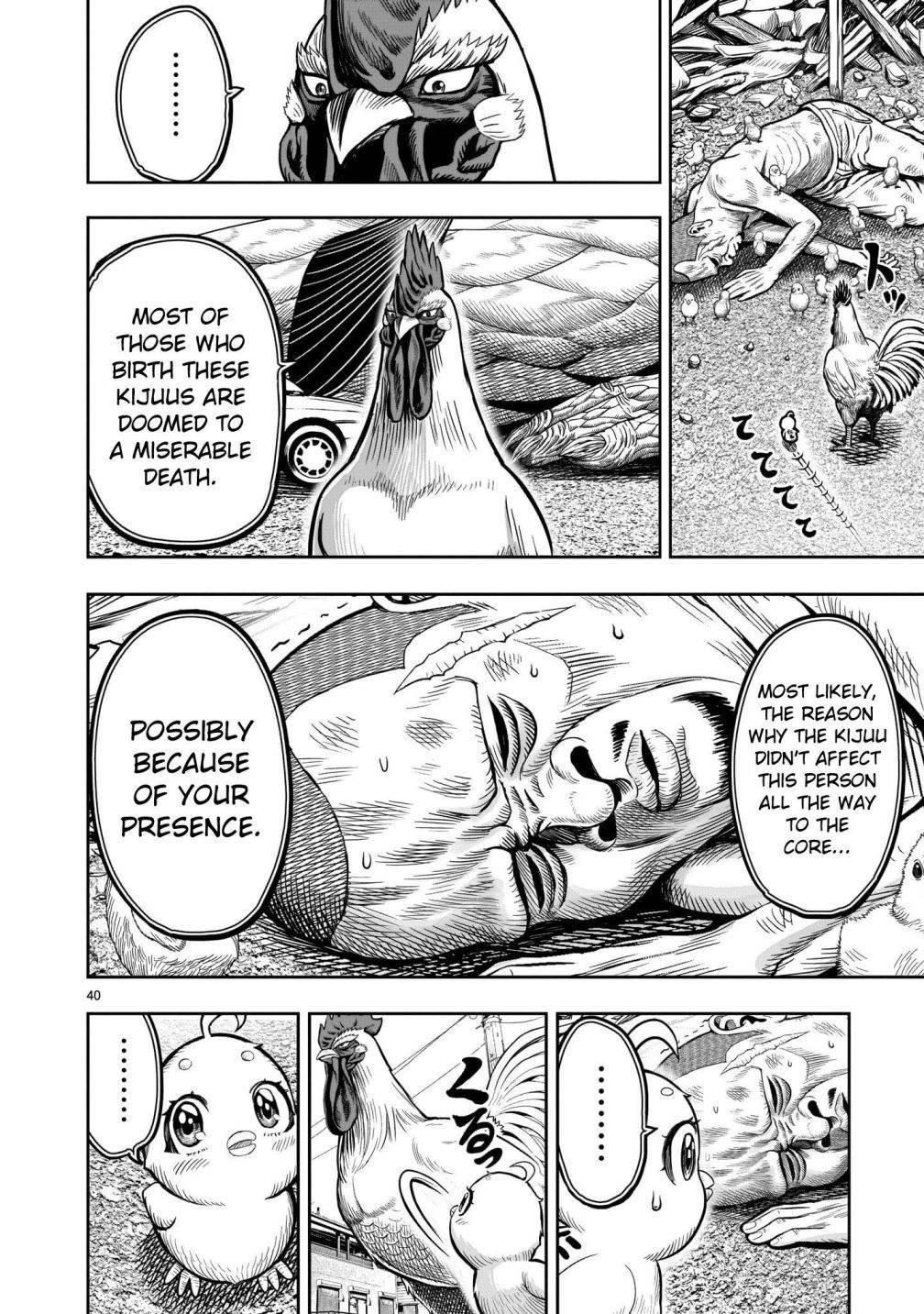 Read Rooster Fighter EN Manga Online