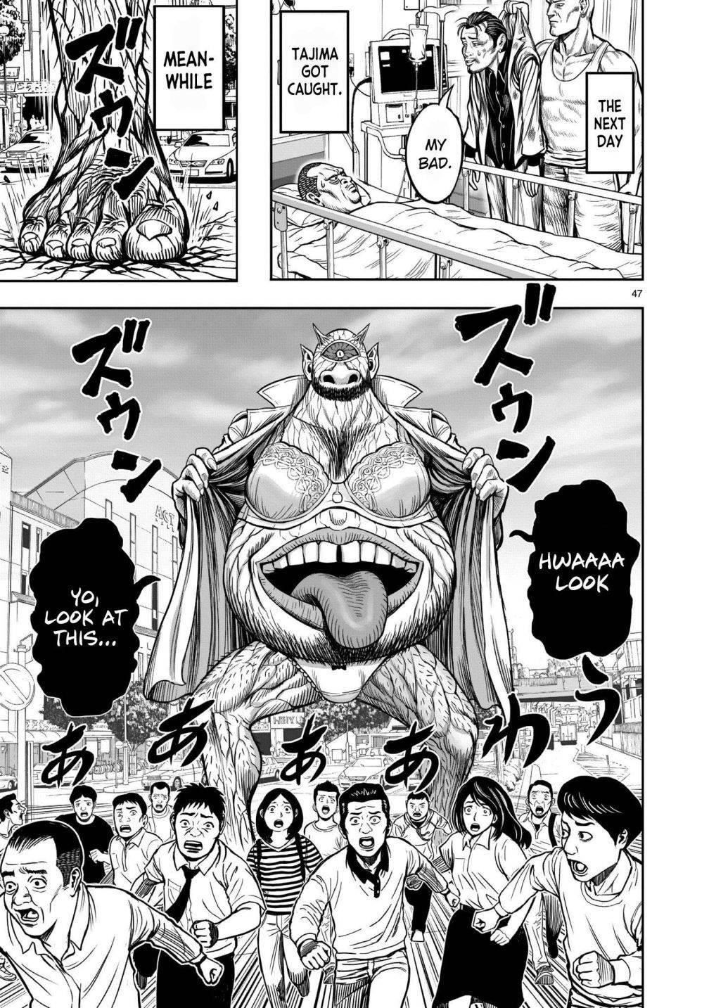 Read Rooster Fighter EN Manga Online