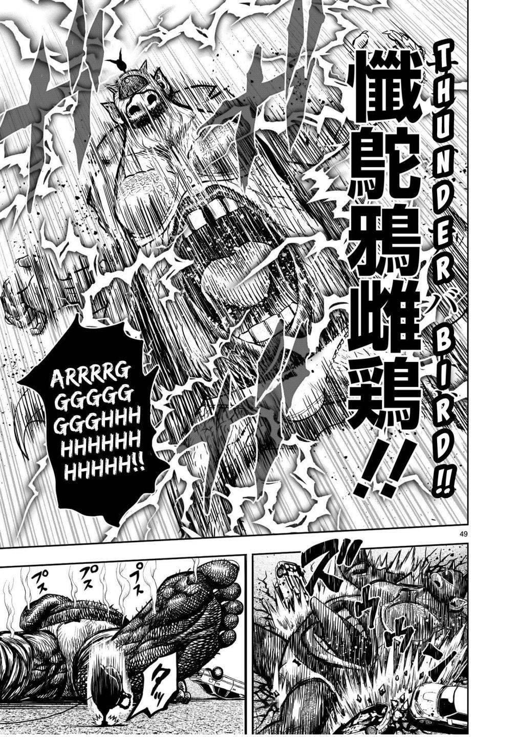 Read Rooster Fighter EN Manga Online