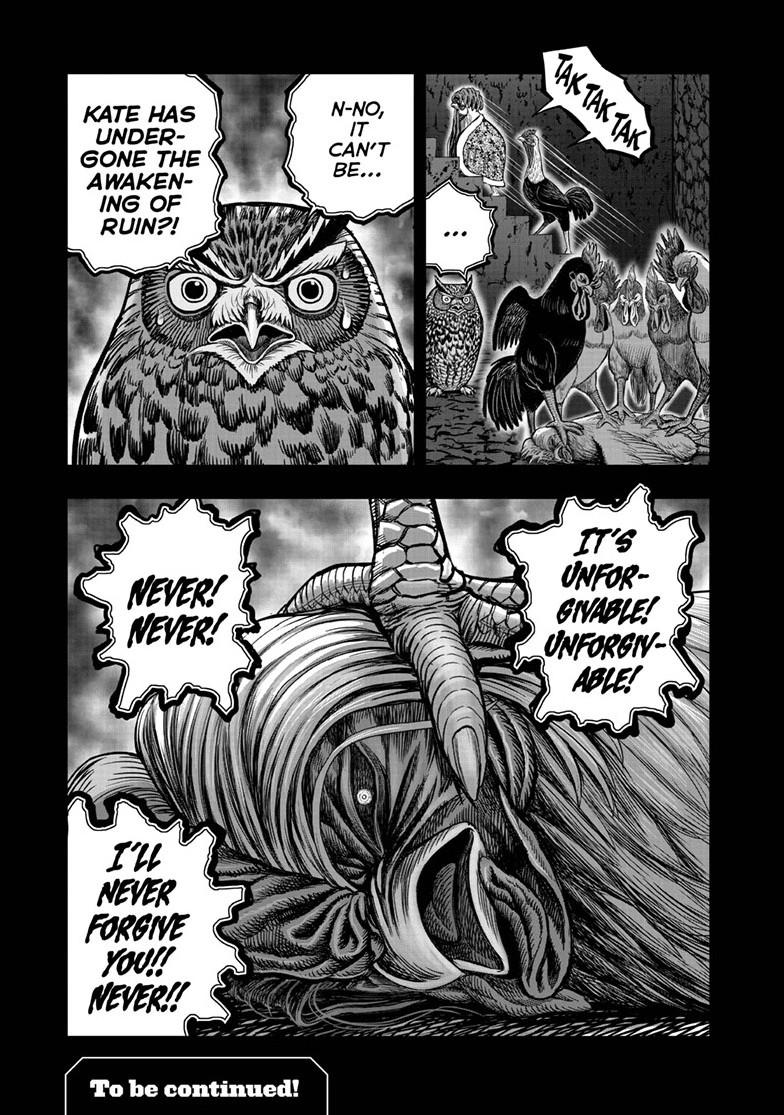 Read Rooster Fighter EN Manga Online