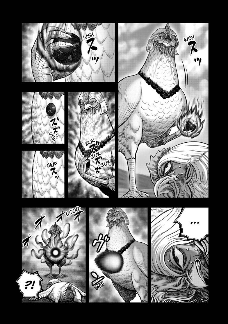 Read Rooster Fighter EN Manga Online