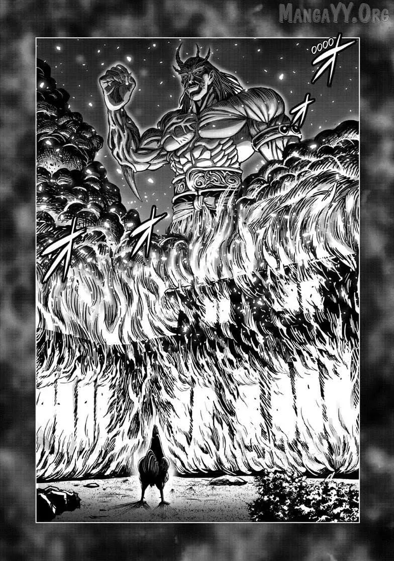 Read Rooster Fighter EN Manga Online
