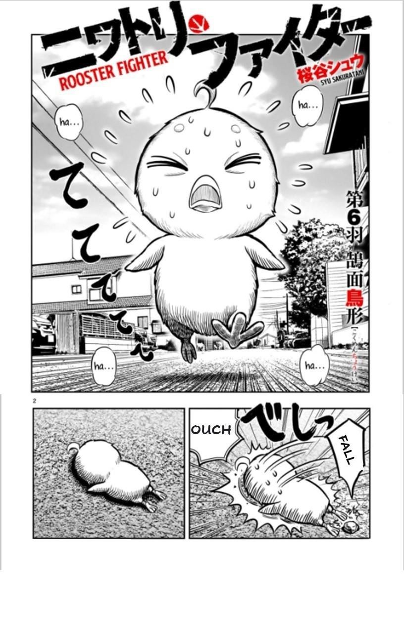 Read Rooster Fighter EN Manga Online