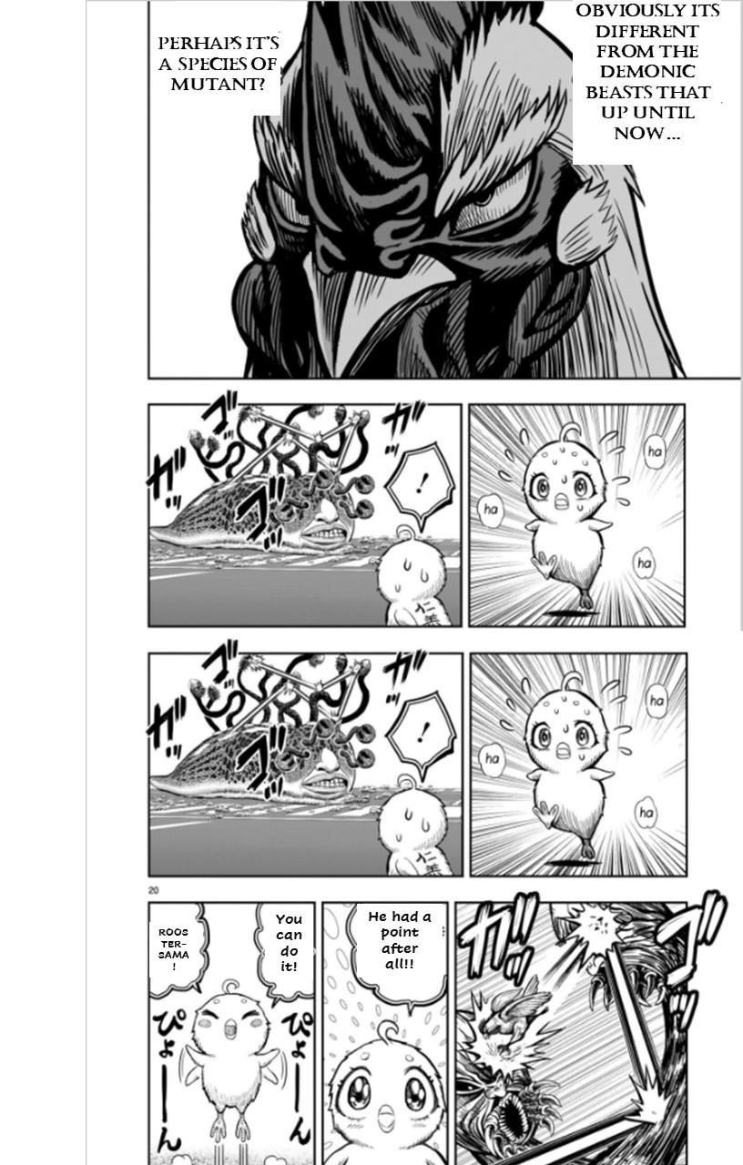 Read Rooster Fighter EN Manga Online