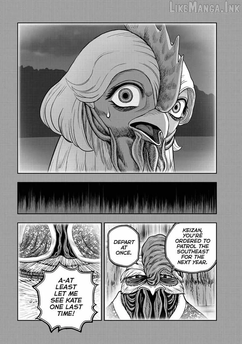 Read Rooster Fighter EN Manga Online