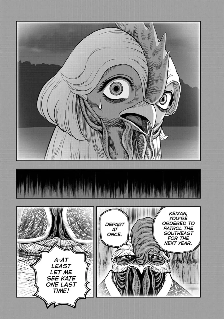 Read Rooster Fighter EN Manga Online