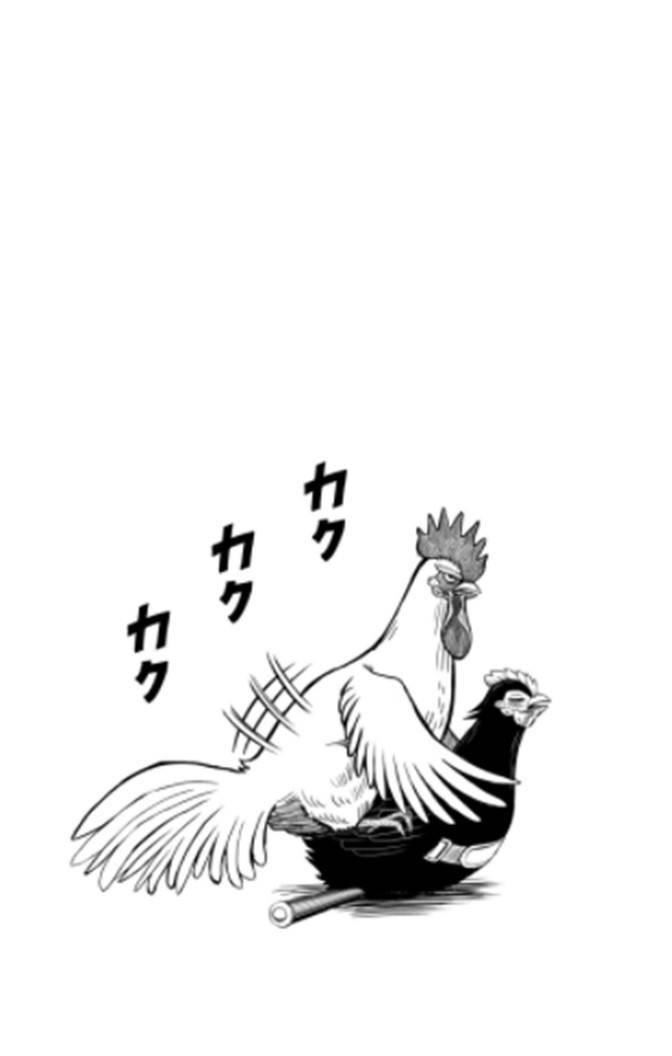 Read Rooster Fighter EN Manga Online