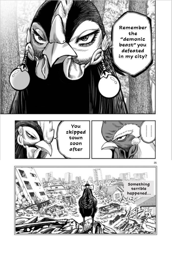 Read Rooster Fighter EN Manga Online