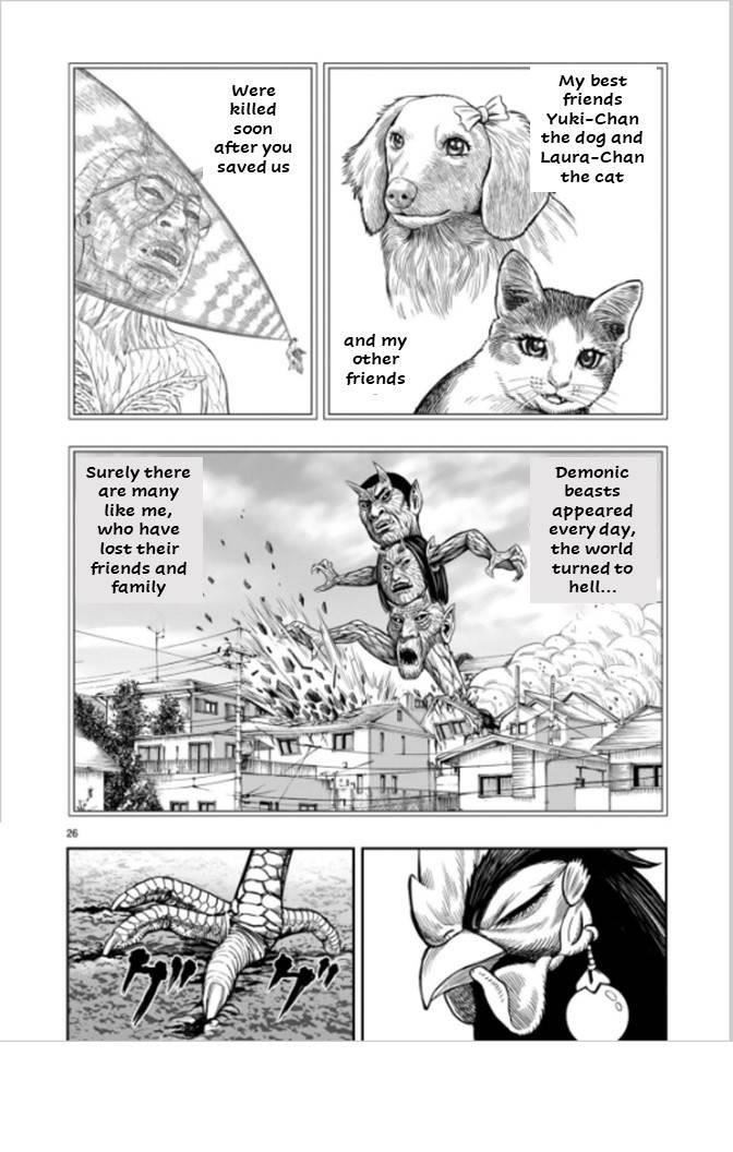 Read Rooster Fighter EN Manga Online