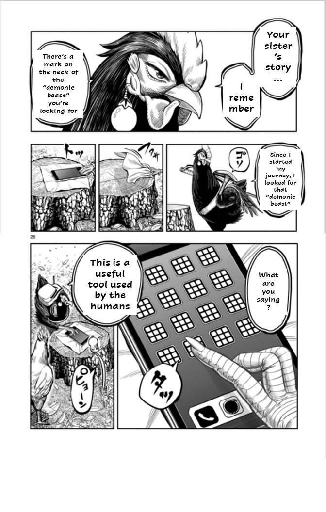Read Rooster Fighter EN Manga Online