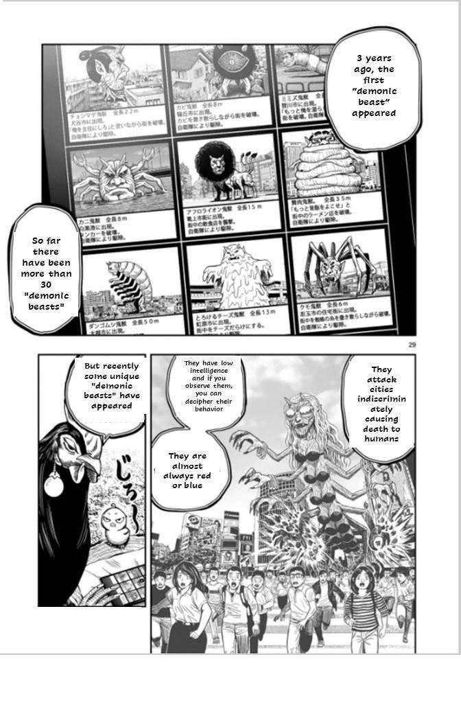 Read Rooster Fighter EN Manga Online