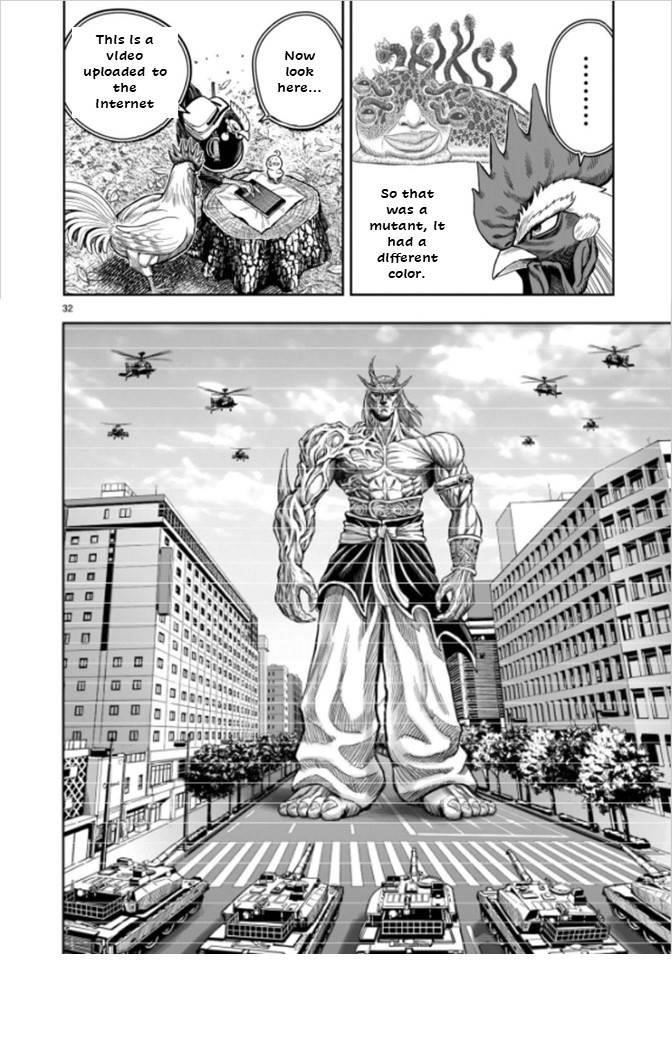 Read Rooster Fighter EN Manga Online