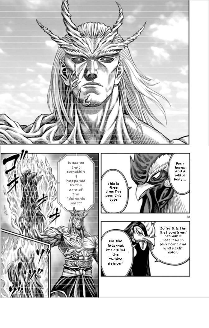 Read Rooster Fighter EN Manga Online