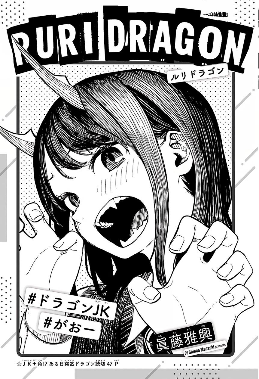 Read Ruri Dragon EN Manga Online
