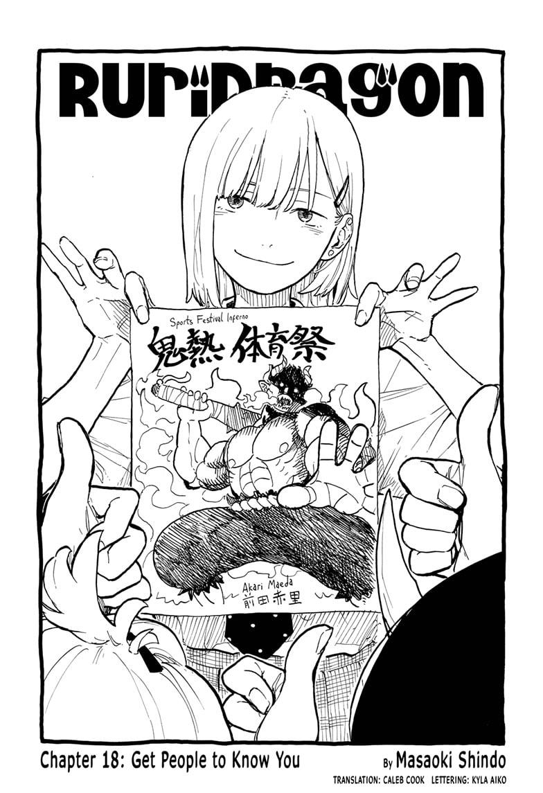 Read Ruri Dragon EN Manga Online