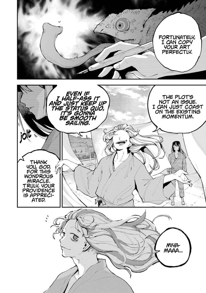 Read Ryuu to Cameleon EN Manga Online