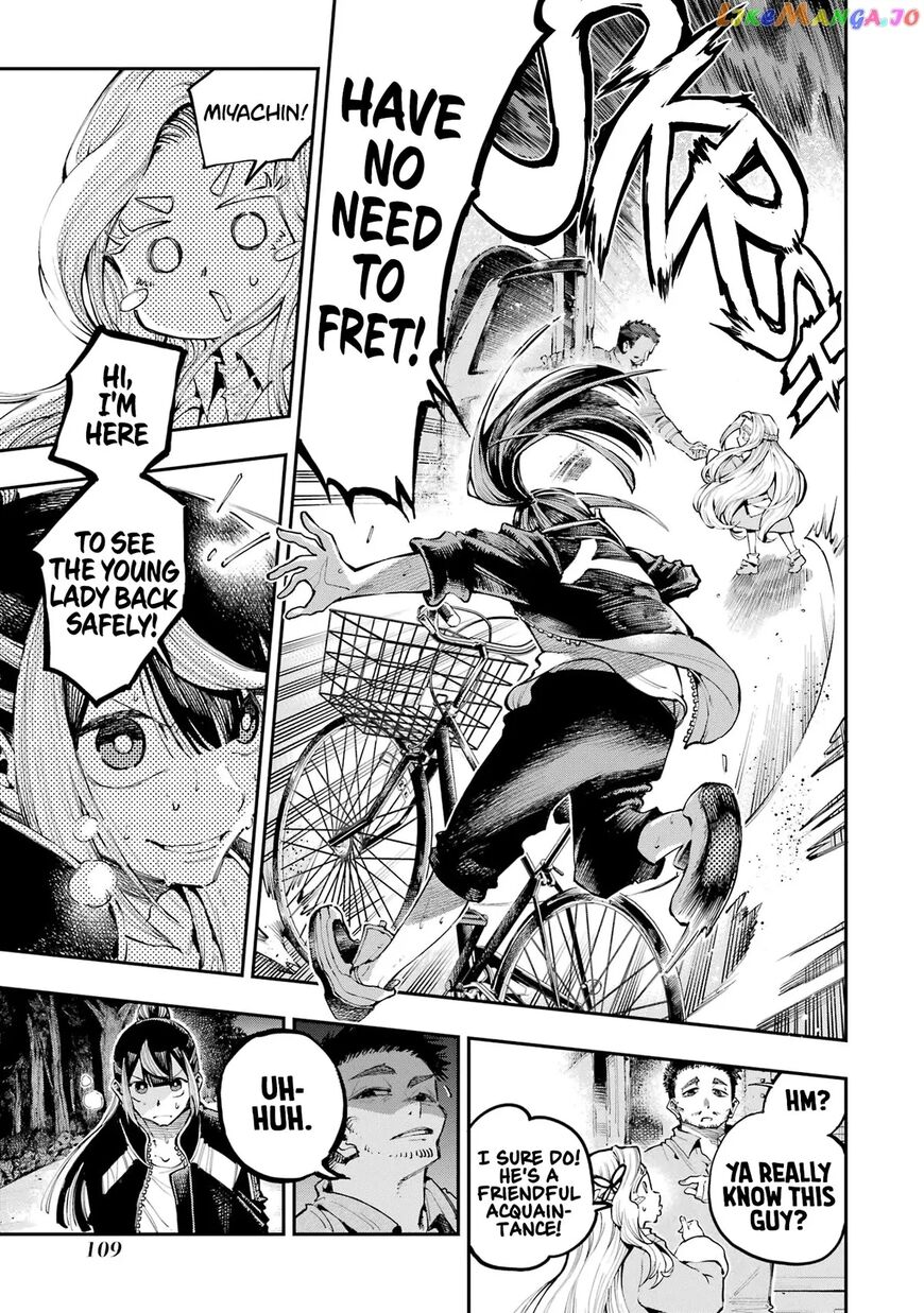 Read Ryuu to Cameleon EN Manga Online