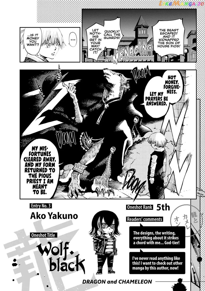 Read Ryuu to Cameleon EN Manga Online