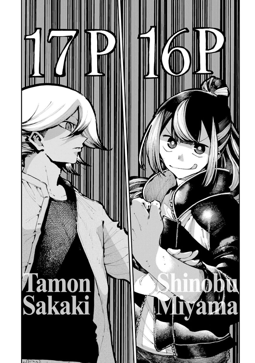 Read Ryuu to Cameleon EN Manga Online