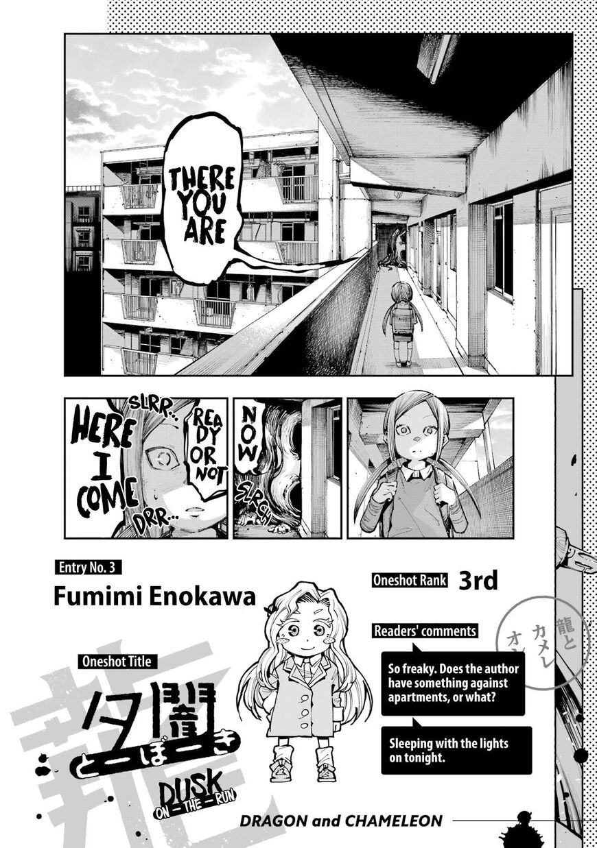 Read Ryuu to Cameleon EN Manga Online