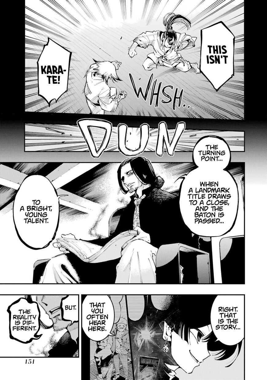 Read Ryuu to Cameleon EN Manga Online