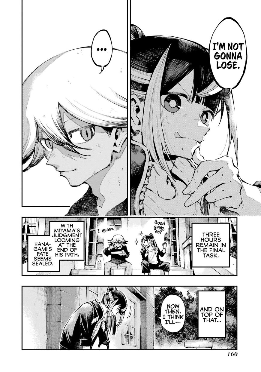 Read Ryuu to Cameleon EN Manga Online
